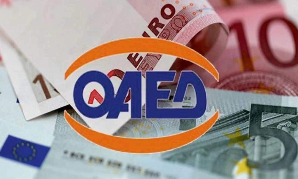 Επίδομα ανεργίας ΟΑΕΔ: Δόθηκε νέα παράταση - Οι πληρωμές